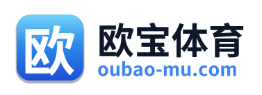 欧宝体育